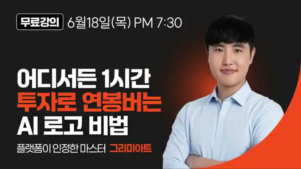 00:00 화면 캡쳐