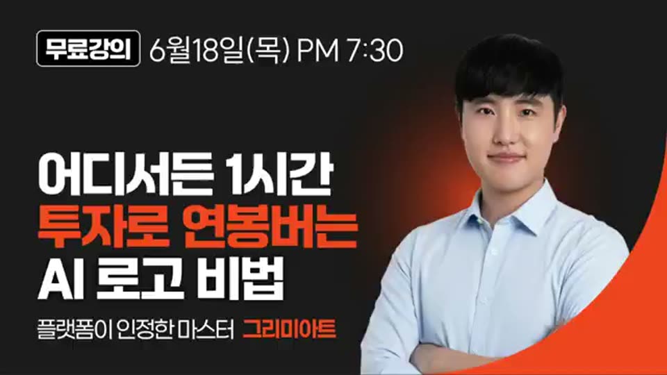 12:00 화면 캡쳐