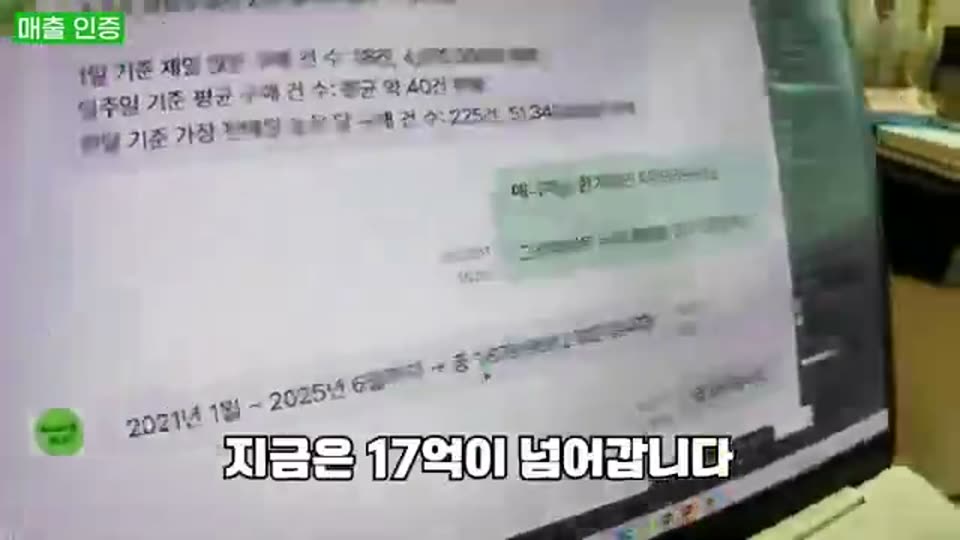 20:00 화면 캡쳐