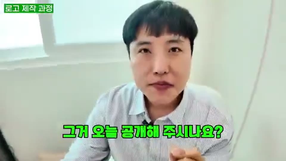 24:00 화면 캡쳐