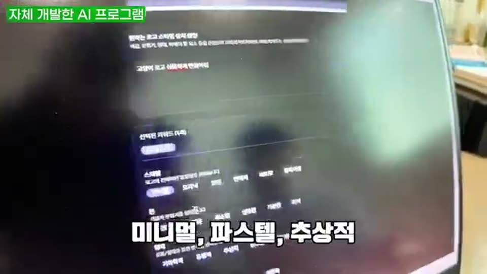 26:00 화면 캡쳐