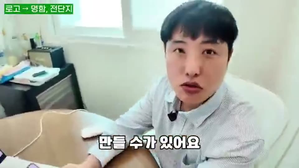 28:00 화면 캡쳐