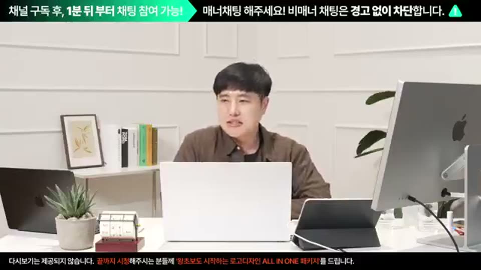 30:00 화면 캡쳐