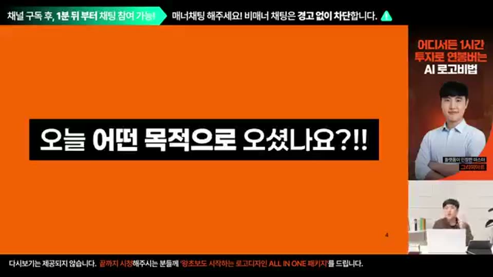 40:00 화면 캡쳐