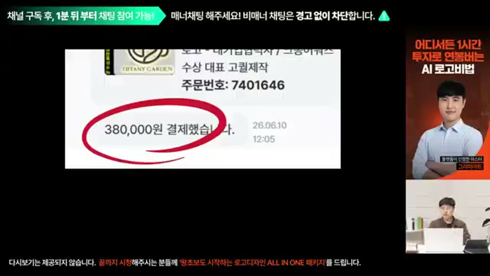 42:00 화면 캡쳐