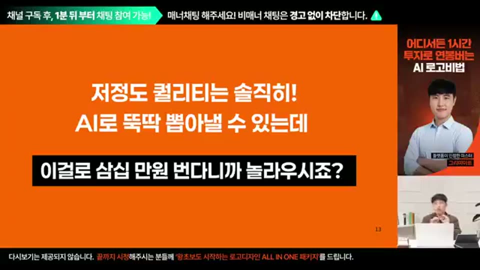 44:00 화면 캡쳐