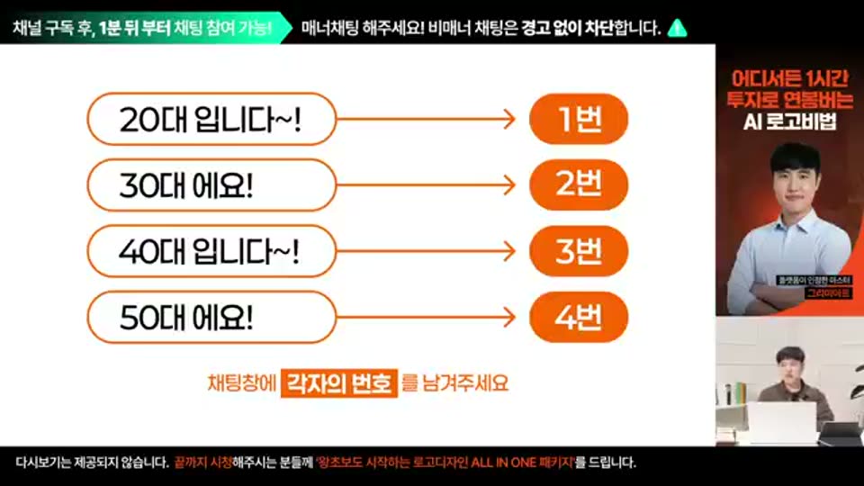 44:00 화면 캡쳐
