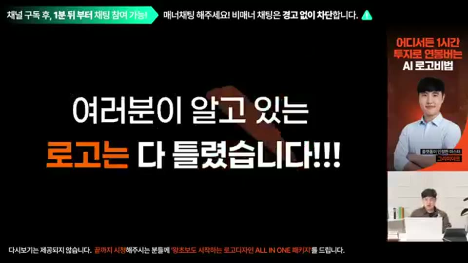 48:00 화면 캡쳐