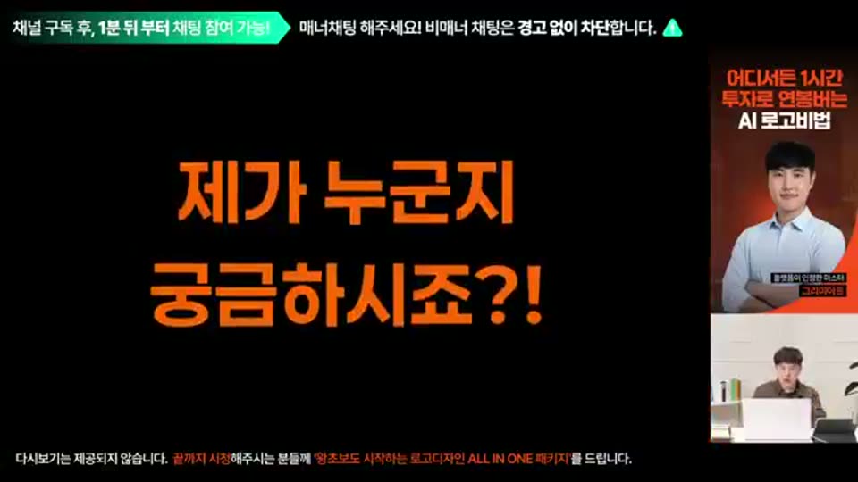 48:00 화면 캡쳐