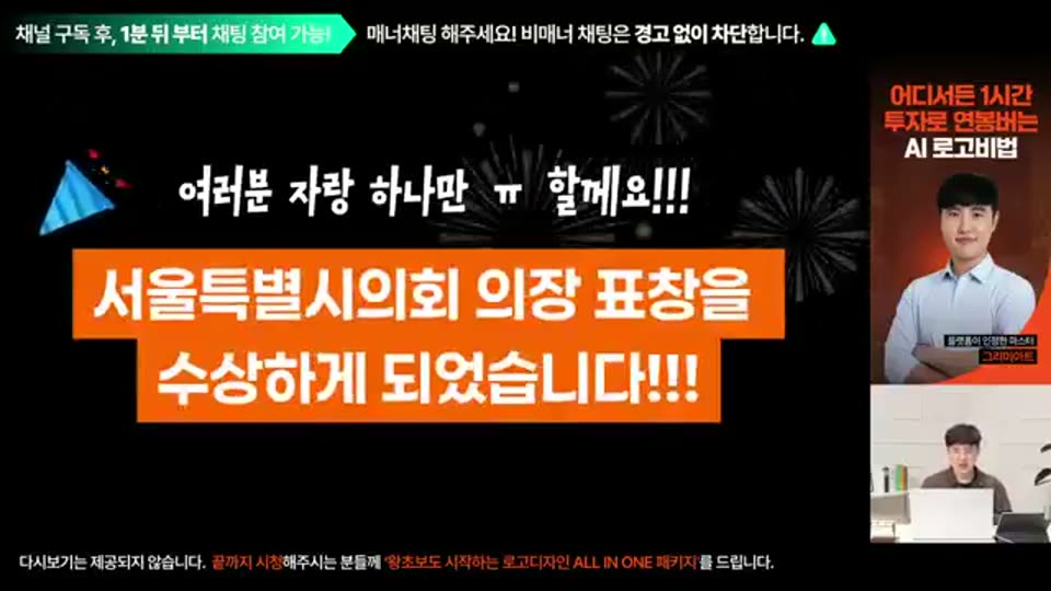 50:00 화면 캡쳐