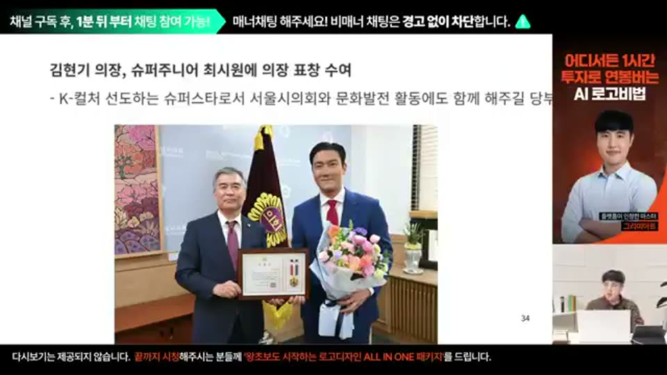 50:00 화면 캡쳐