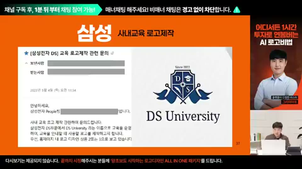 52:00 화면 캡쳐