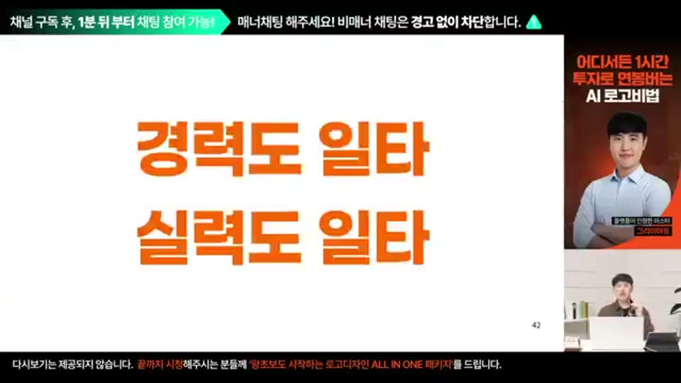 52:00 화면 캡쳐