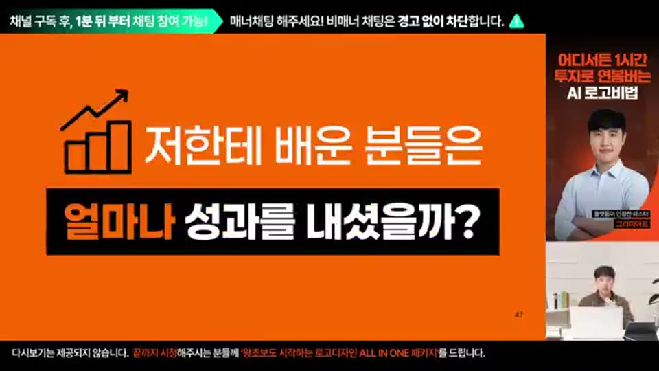 54:00 화면 캡쳐