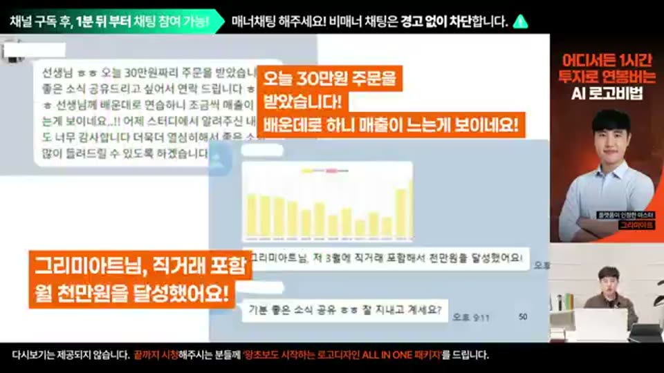 54:00 화면 캡쳐