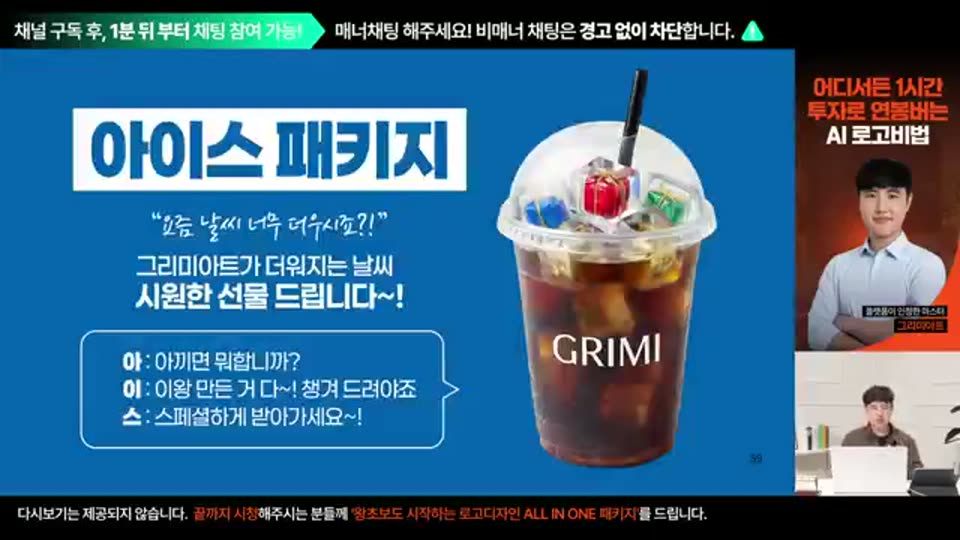 56:00 화면 캡쳐