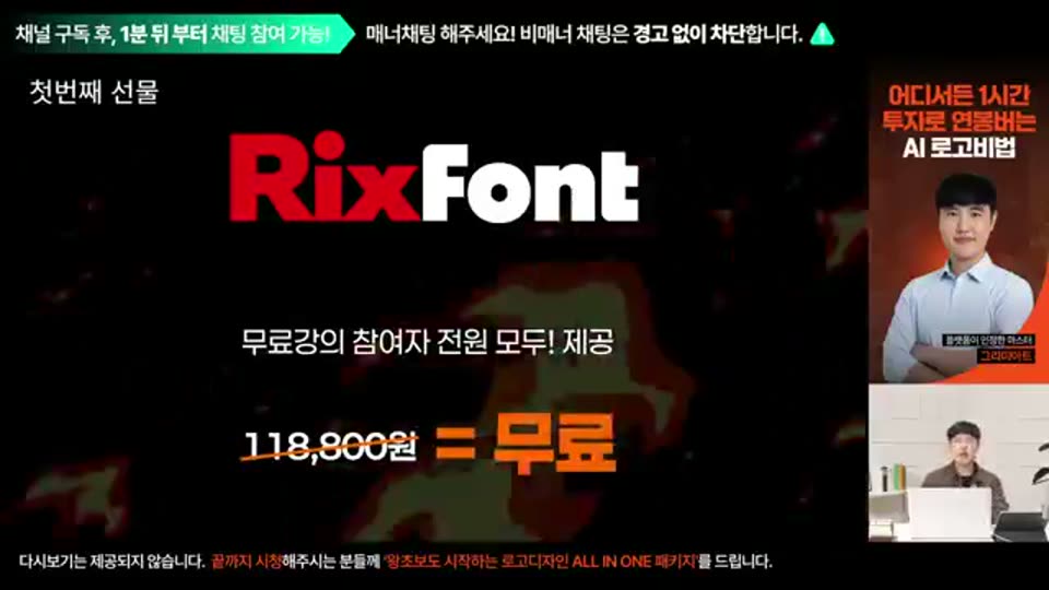 58:00 화면 캡쳐