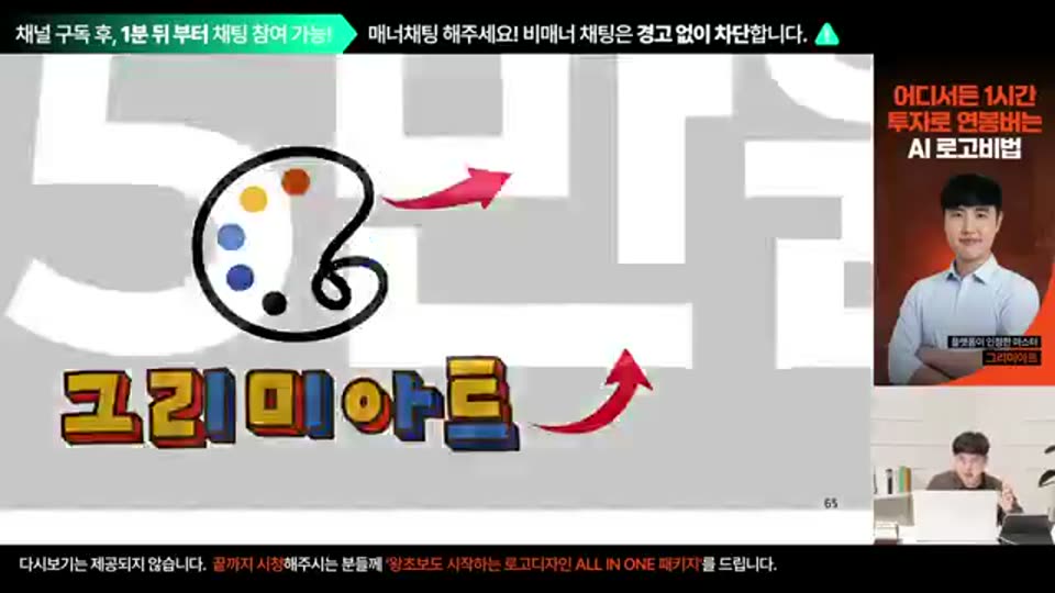 58:00 화면 캡쳐