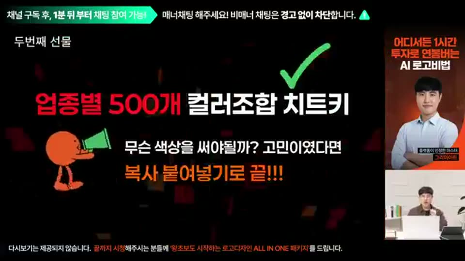 01:00:00 화면 캡쳐