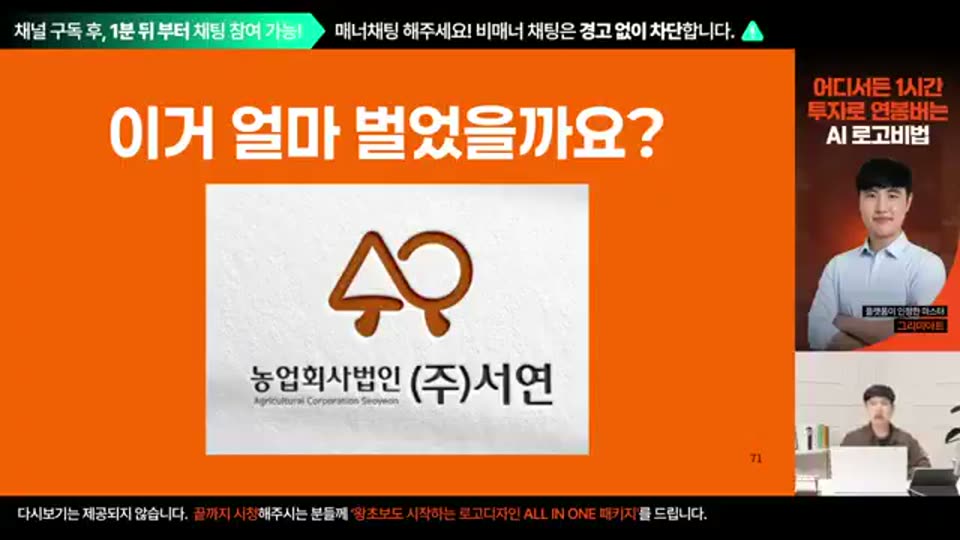 01:00:00 화면 캡쳐
