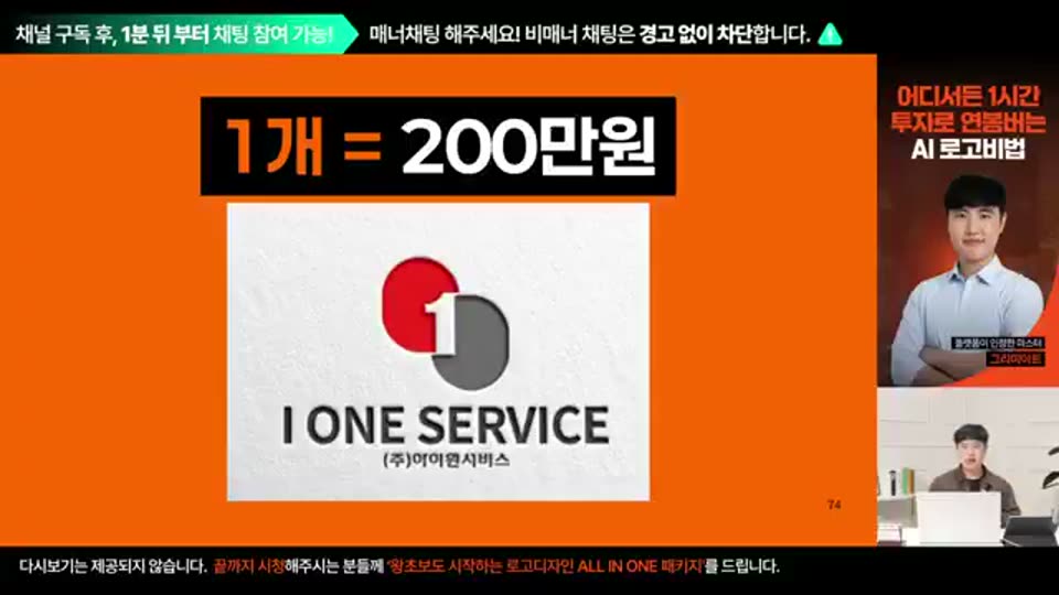 01:02:00 화면 캡쳐