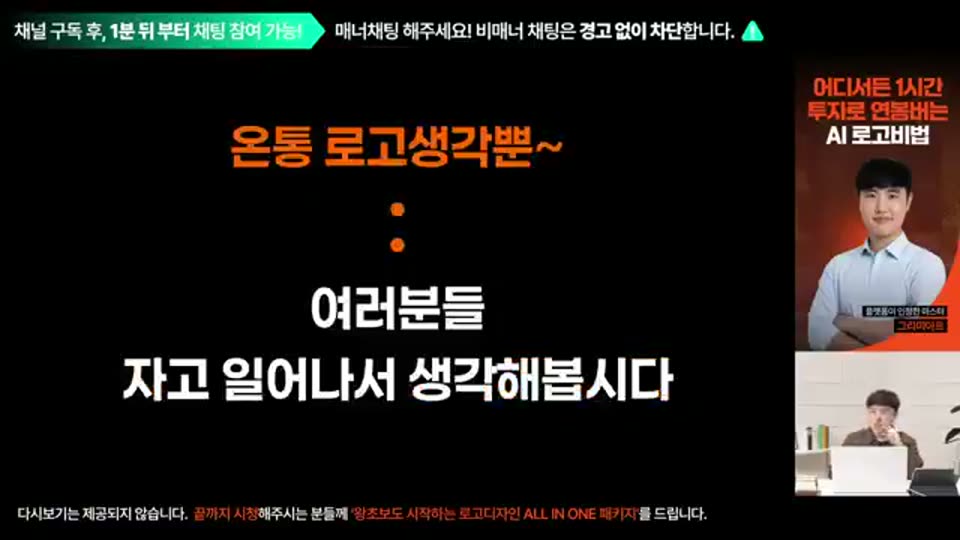 01:02:00 화면 캡쳐