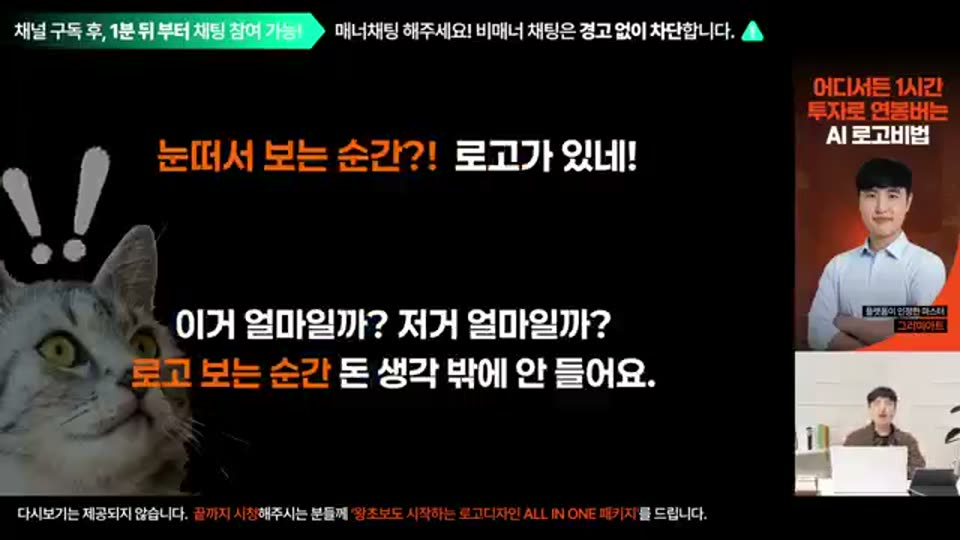 01:04:00 화면 캡쳐