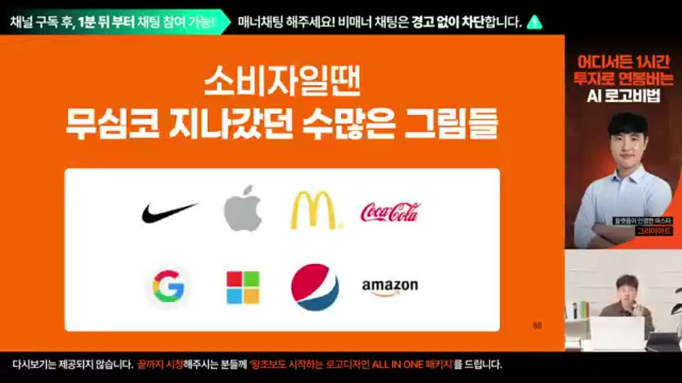 01:04:00 화면 캡쳐