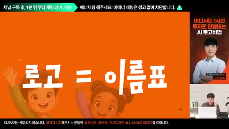 01:06:00 화면 캡쳐