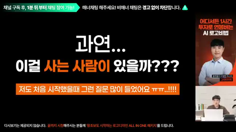 01:06:00 화면 캡쳐