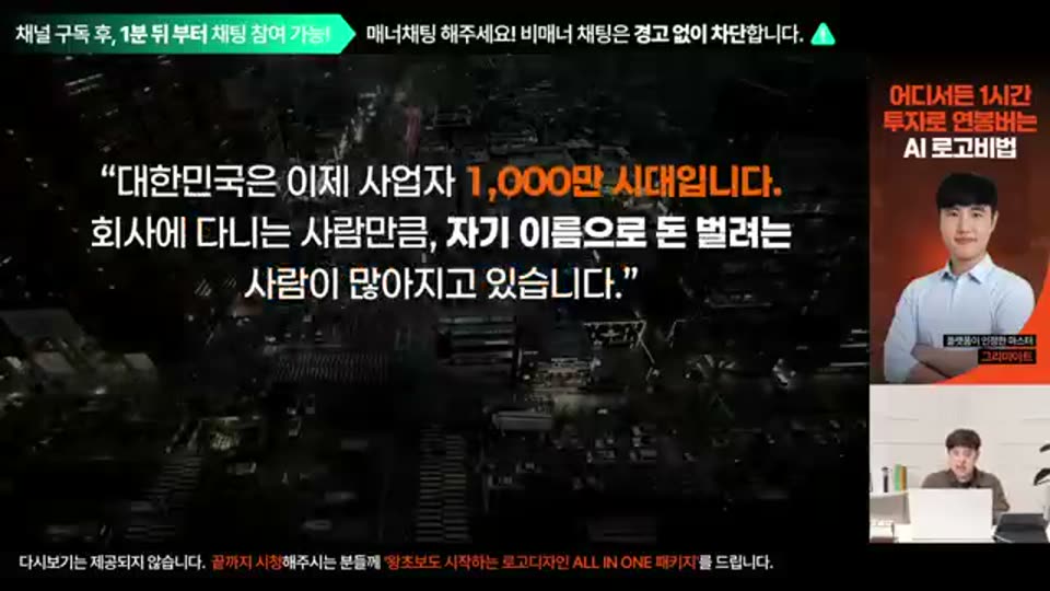 01:08:00 화면 캡쳐