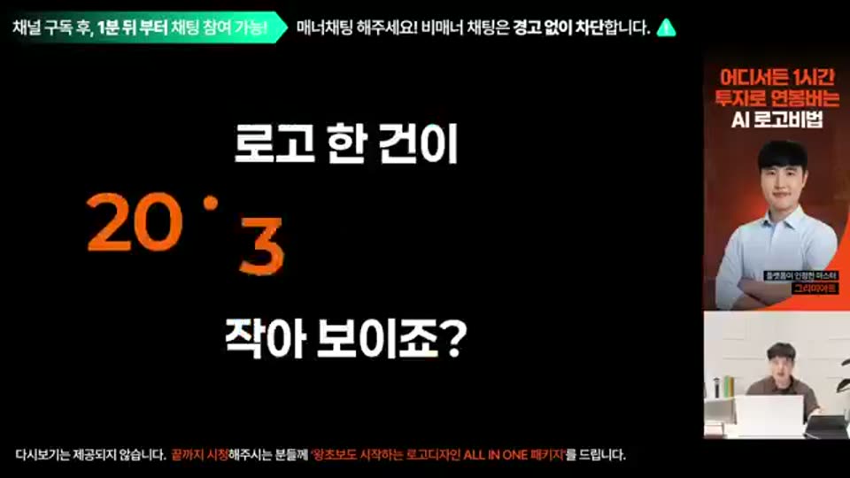 01:10:00 화면 캡쳐