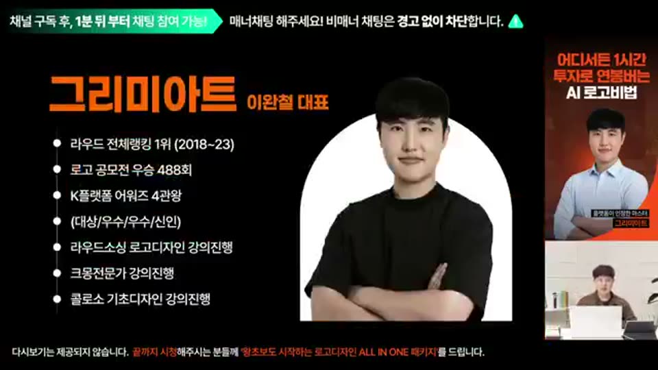 01:10:00 화면 캡쳐