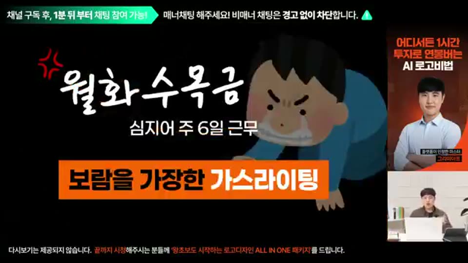 01:12:00 화면 캡쳐