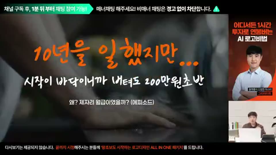 01:12:00 화면 캡쳐