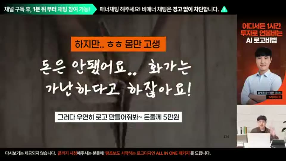 01:14:00 화면 캡쳐