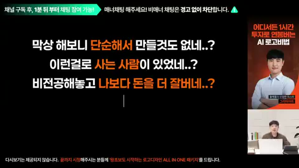 01:16:00 화면 캡쳐