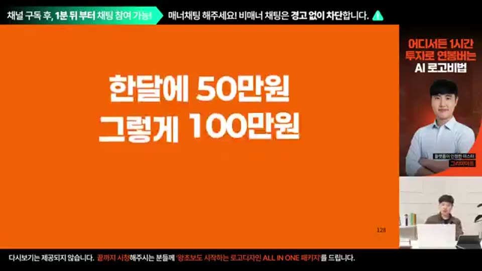 01:16:00 화면 캡쳐