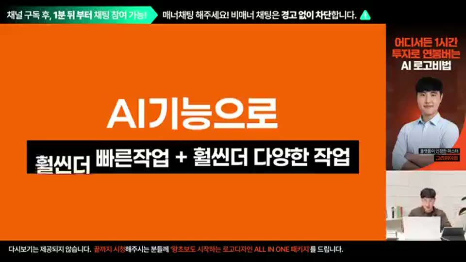 01:18:00 화면 캡쳐