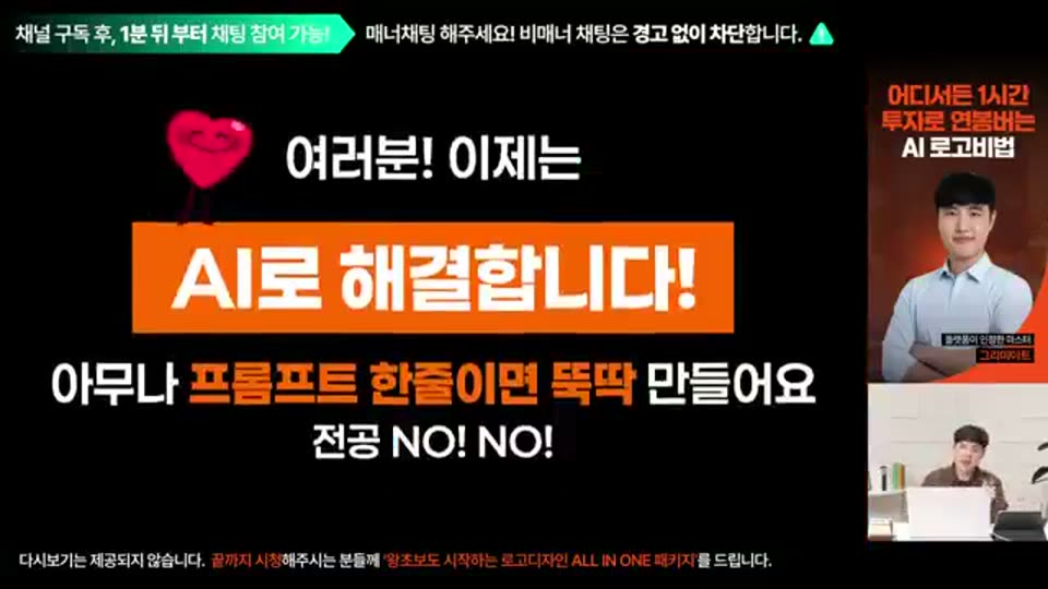 01:18:00 화면 캡쳐