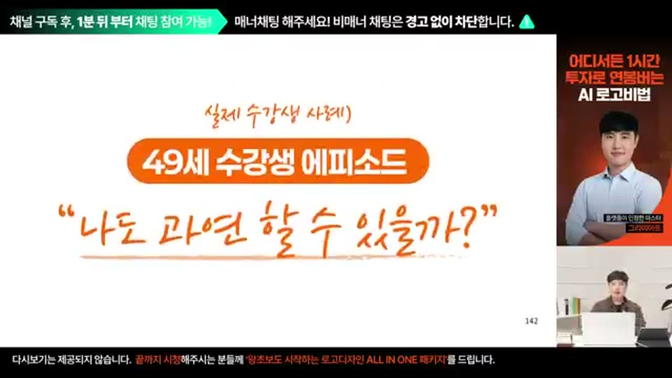 01:20:00 화면 캡쳐