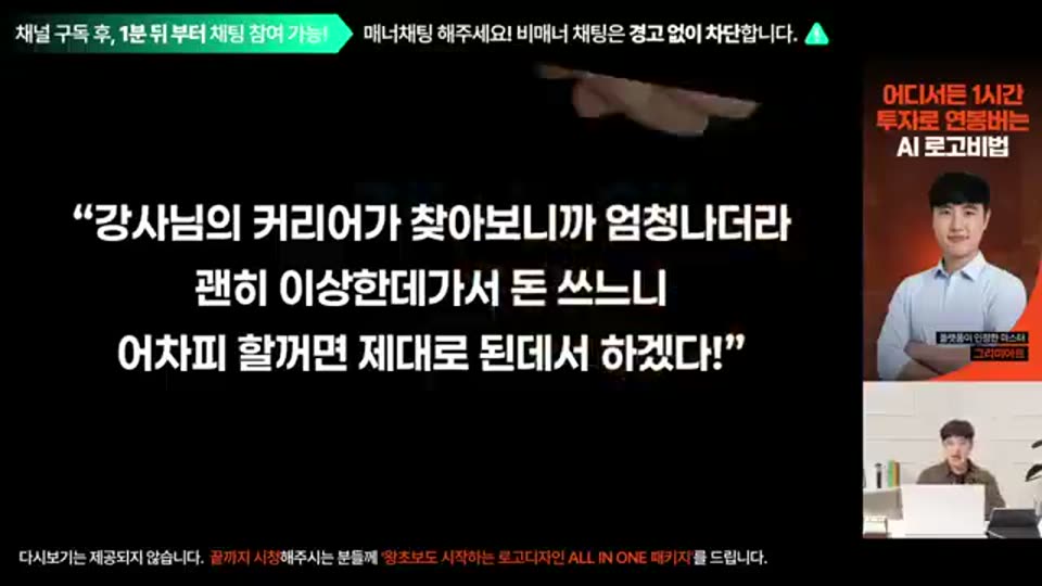 01:20:00 화면 캡쳐