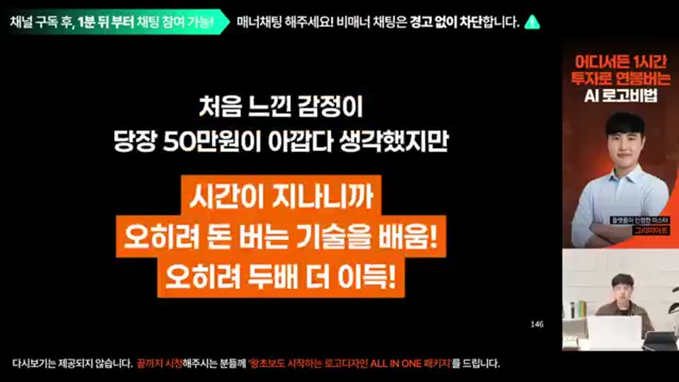 01:22:00 화면 캡쳐