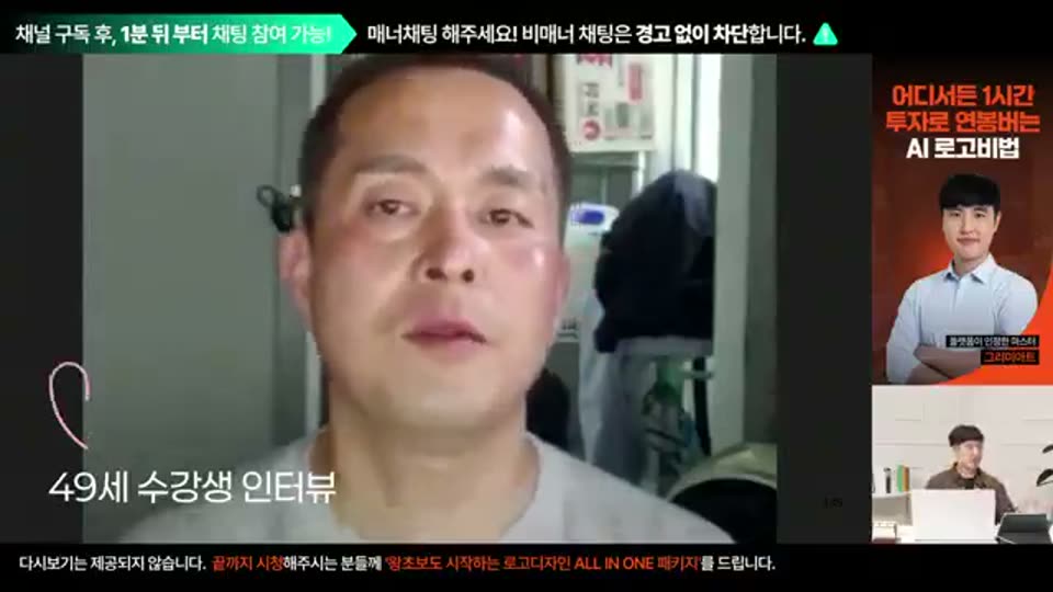 01:22:00 화면 캡쳐