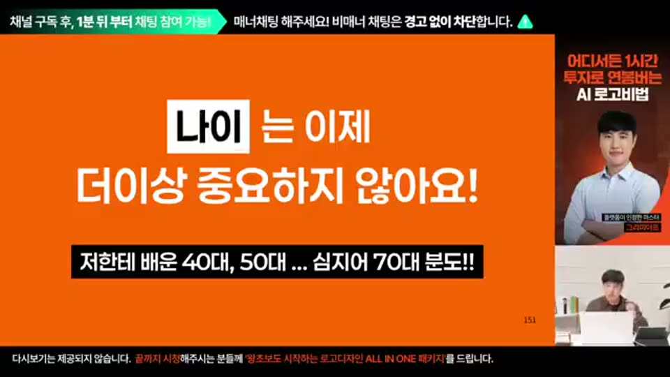 01:24:00 화면 캡쳐