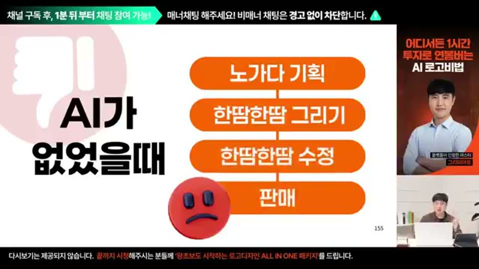 01:24:00 화면 캡쳐
