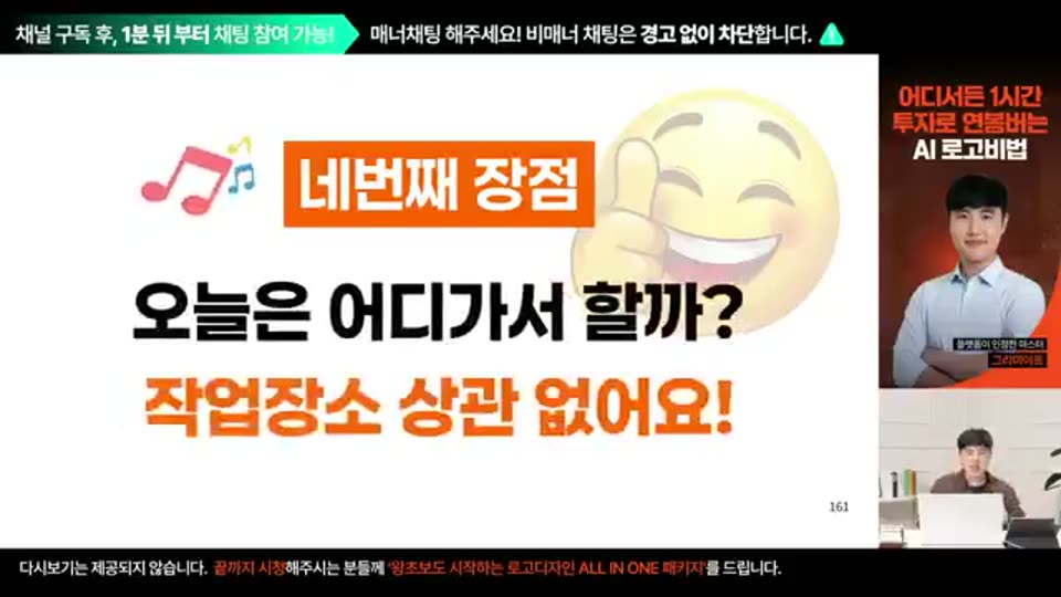 01:26:00 화면 캡쳐