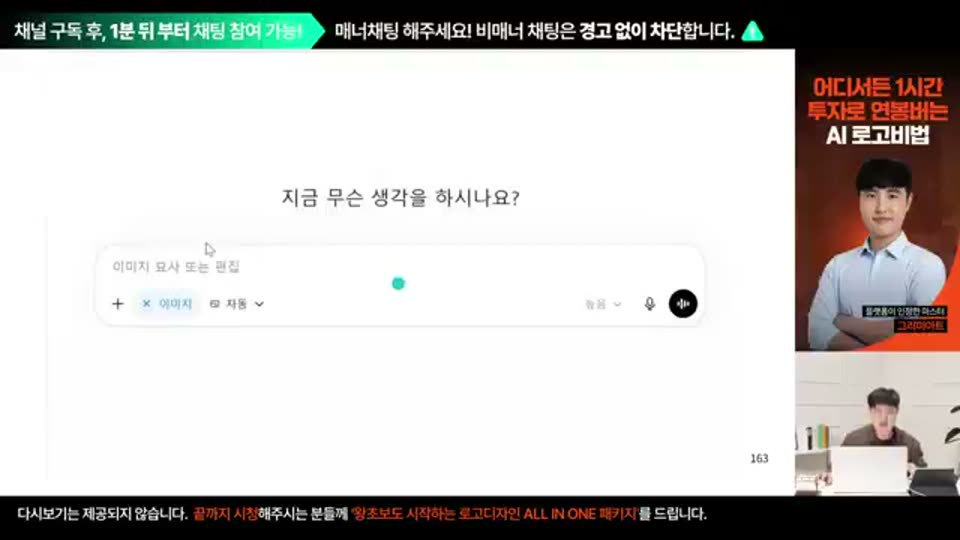01:26:00 화면 캡쳐