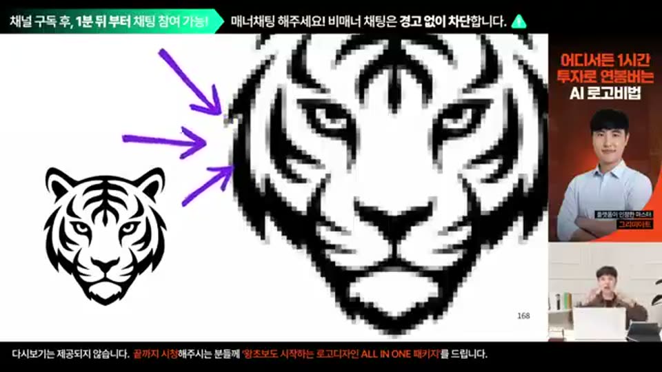 01:28:00 화면 캡쳐