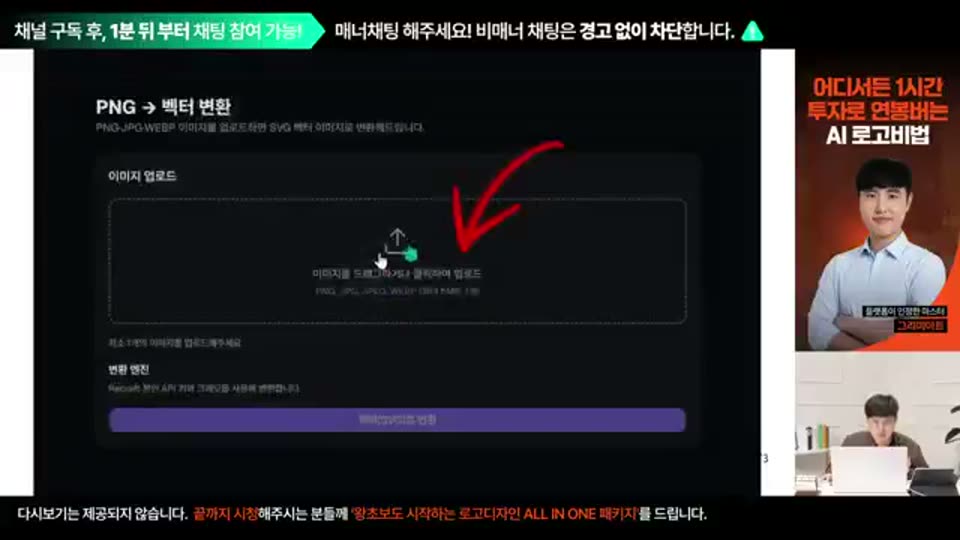 01:28:00 화면 캡쳐
